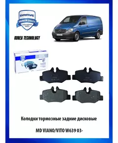 Колодки тормозные BRAVE BR.BP.1.64 Задние