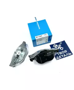 Колодки тормозные передние на FORD KUGA 2 c 2013 см по VIN/ колодки передние на форд куга 2