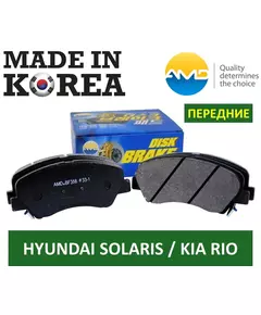 Тормозные колодки ПЕРЕДНИЕ AMD.BF358 ( Южная Корея ) для Hyundai Solaris 1, 2 (1.4 + 1.6 ) и Kia Rio 3, 4 (1.4 + 1.6 ) / i20 / Geely Atlas 2017>/ Kia Sorento II 2009-2020