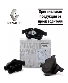 Колодки тормозные Renault 410600379R