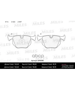 Колодки тормозные MILES E410095 Задние