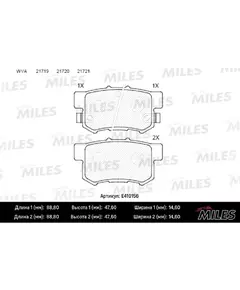 Колодки тормозные MILES E410156 Задние