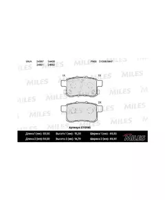 Колодки тормозные MILES E110195