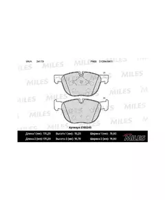 Колодки тормозные MILES E100245