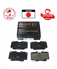 Тормозные колодки передние TOYOTA-Fortuner, Hilux (2005-2012) Aiko PF1830