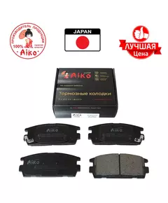 Тормозные колодки задние HYUNDAI Terracan, CHEVROLET Captiva (2001-) Aiko PF0098