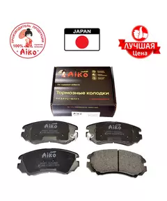 Тормозные колодки передние HYUNDAI Elantra, Sonata (2005-) Aiko PF0377