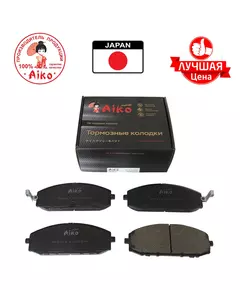 Тормозные колодки передние NISSAN Patrol Y61 (1997-) Aiko PF2413
