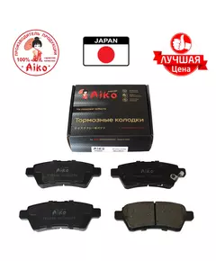 Тормозные колодки задние NISSAN Navara, Patfinder (2005-2009) Aiko PF0430