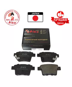 Тормозные колодки задние FORD-Mondeo, CITROEN-C4 Picasso (2000-2007) Aiko PF0501