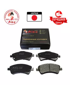 Тормозные колодки передние TOYOTA Avensis (2009-) Aiko PF1837