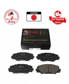 Тормозные колодки передние TOYOTA RAV4 ACA30 (2005-) Aiko PF1530