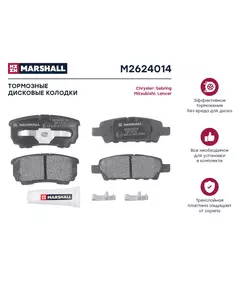 Тормозные колодки задние Chrysler Sebring 06-, Dodge Avenger II 07- / Caliber 06-, Mitsubishi Lancer IX, X 03-; TRW GDB3341; OEM 05191271AC, 05191271AA, 4605A336, 4605A337, 4605A479, 4605A493, 4605A558, MN116929, MR955068, MZ690187, MZ690350, MZ690586