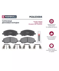 Тормозные колодки передние Mitsubishi ASX 10- / Galant IX 03- / Lancer IX, X 00- / Outlander I-III 01-; TRW GDB4142; OEM 4605A261, 4605A317, 4605A364, 4605A486, 4605A491, 4605A530, 4605A546, 4605A557, 4605A795, 4605A879, MR527674, MR527675, MR569403