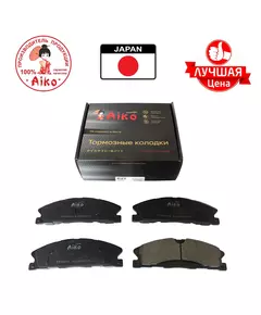 Тормозные колодки передние FORDExplorer (2012-) Aiko PF0623