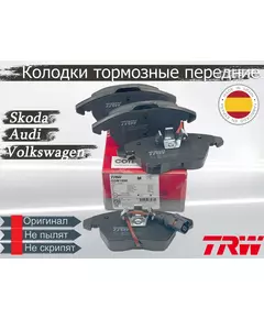 Колодки тормозные передние TRW GDB1550