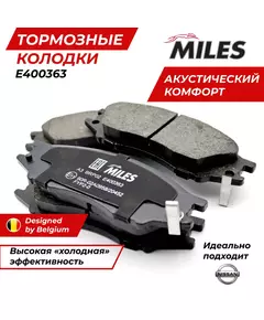 Тормозные колодки передние Ниссан Альмера Классик (B10) 06- ; GDB3563;OEM 4106095F0A; 4106095F0B; 410804M425; AY040NS073; AY040NS096