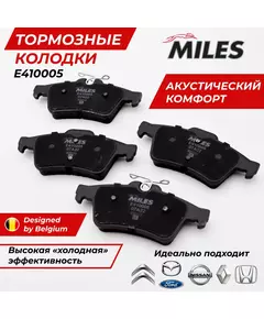 Тормозные колодки задние Форд Фокус 2, Форд Фокус 3 Citroen C5 II 08- / Tourneo 02-, Мазда 3 I, II 03-, Opel Vectra C 02-, Volvo S40 II 04- Ford Focus