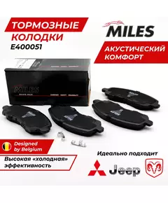 Тормозные колодки передние Лансер 9, Лансер 10 Mitsubishi ASX 10- / Galant 9 03-Outlander I-III 01-; TRW GDB4142; OEM - 4605A795, 4605A486, 4605A491, 4605A557