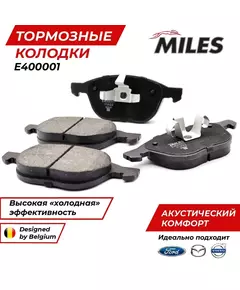 Тормозные колодки Форд Фокус 2 Передние, Форд Фокус 3, Мазда 3 OEM 1321517