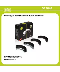 Колодки тормозные барабанные для автомобилей Ford Focus II (04 ) 228х42 TRIALLI GF 1062