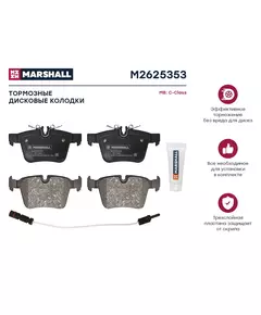 Тормозные колодки дисковые задние для MB C-Class (W205) 13- кросс-номер: TRW GDB2071 OEM: 4203602; A0004203602; A0084201320; 84201320