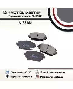 Тормозные колодки FRICTION MASTER MKD9008 для автомобиля Ниссан Альмера / 2 II / Примера 2 II / 3 III