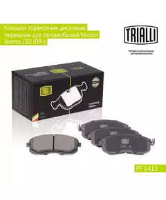 Колодки тормозные дисковые передние для автомобилей Nissan Teana J32 (08 ) TRIALLI PF 1412
