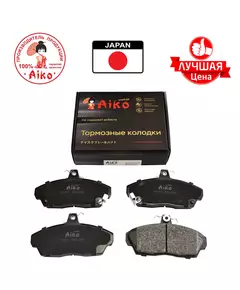 Тормозные колодки передние HONDA Civic (1995-2000) Aiko PF8103