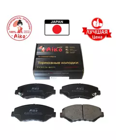 Тормозные колодки передние HONDA CR-V, Pilot (2002-2006) Aiko PF8485