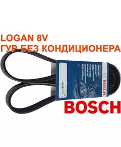 Ремень генератора Bosch 5PK1110 Logan 8v до 2014 Largus 8v до 2014 ГУР БЕЗ КОНДИЦИОНЕРА 1987947926