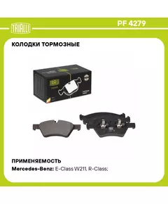 Колодки тормозные для автомобилей Mercedes ML (W164) (05 ) дисковые передние TRIALLI PF 4279