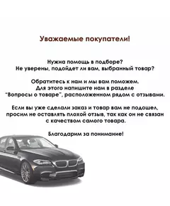 Крышка ремня грм RENAULT Logan 8200395507