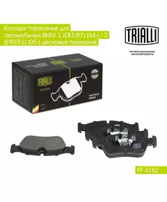 Колодки тормозные для автомобилей BMW 1 (E81/87) (04 ) / 3 (E90/91) (05 ) дисковые передние TRIALLI PF 4182