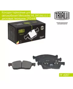 Колодки тормозные для автомобилей Mercedes ML (W166) (11 ) дисковые передние 192x64 TRIALLI PF 4287