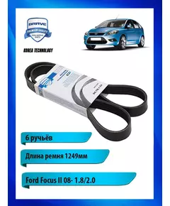 Ремень приводной приводной для Ford, 1249мм - BRAVE арт. BRTB154