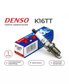 Свеча зажигания DENSO K16TT для KIA HYUNDAI GEELY DAEWOO CHERY RENAULT SSANGYONG TOYOTA LEXUS MAZDA NISSAN MITSUBISHI HONDA SUBARU AUDI MERCEDES - BENZ BMW CHEVROLET FIAT JEEP ISUZU OPEL VOLKSWAGEN КИА ХЕНДАЙ ЧЕРРИ РЕНО ТОЙОТА ЛЕКСУС