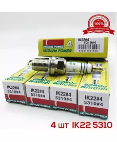 Свеча зажигания DENSO IK22 5310