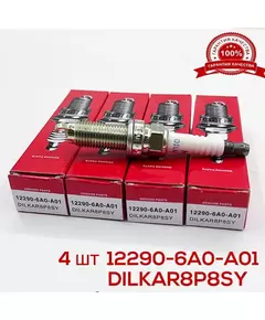 Свеча зажигания 12290-6A0-A01 DILKAR8P8SY