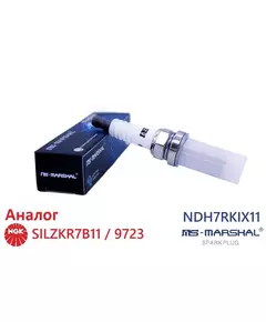 Свеча зажигания иридий, 1 шт. MS-MARSHAL NDH7RKIX11 (аналог HYUNDAI/KIA 18846-11070 и NGK SILZKR7B11 / 9723) для CITROEN C1, C3, C4 / KIA Sportage, Carens, Soul, Cerato, Sorento / MITSUBISHI Outlander / HYUNDAI Accent, Elantra, ix35, i40, Tucson