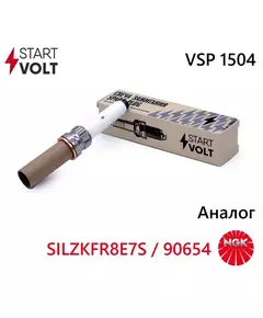 Свеча зажигания иридий, 1 шт. STARTVOLT VSP 1504 (аналог MB A 270 159 07 00 / NGK SILZKFR8E7S / 90654) для MERCEDES A-Class (W176), B-Class (W246), C-Class (W205), E-Class (W212, W213), CLA (X117), GLA (X156), GLC (X253), GLK (X204), SLK (R172)