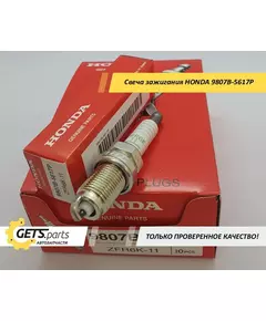 Свеча зажигания Honda 980795614P