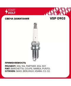 Свеча зажигания для автомобилей Renault Logan (08 )/Nissan Almera G15 (12 ) K4M 1.6i 16кл. STARTVOLT VSP 0903