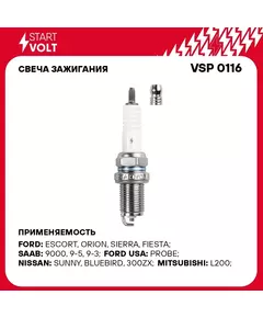 Свеча зажигания для автомобилей Лада 1117 1119 Калина 1.4i/1.6i STARTVOLT VSP 0116