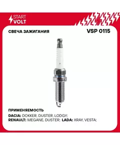 Свеча зажигания для автомобилей Лада Vesta (15 )/X Ray (15 )/Renault Duster (10 ) H4M 1.6i STARTVOLT VSP 0115