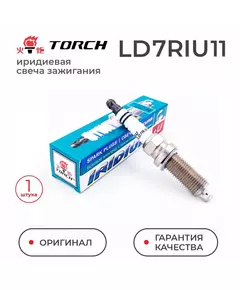 Иридиевая свеча зажигания TORCH LD7RIU-11 M12x1,25x26.5 под 14 ключ для Nissan Renault H4M HR16DE Duster/Kaptur/Fluence/Megane/Sandero/Logan (H4M) Juke Murano Teana VQ35DE Subaru FB20