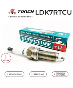 Свеча зажигания TORCH LDK7RTCU для HYUNDAI KIA CHERY PEUGEOT MERCEDES - BENZ VOLKSWAGEN BMW HONDA MITSUBISHI SOLARIS RIO(11г.-) CEED(12г.-) ХУНДАЙ КИА ЧЕРИ СОЛЯРИС РИО СИД