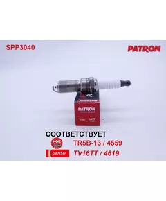 Свеча зажигания, 1 шт. PATRON SPP3040 (соответствует NGK TR5B-13 / 4559 и DENSO TV16TT / 4619) для FORD Focus, Fiesta, Mondeo, Fusion, C-Max / CADILLAC CTS, SRX / OPEL Astra G, Antara, Vectra / CHEVROLET Captiva / MAZDA 2, 3, 6 / VOLVO C30, S40