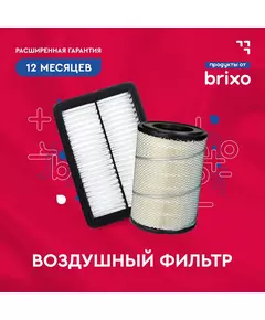 Воздушный фильтр NISSAN X-Trail II (T31)/Juke, Honda Civic VI, RENAULT Koleos I, INFINITI FX QX70 M Q70 Q60 Q50 (НИССАН Икс-Трейл Х-Трейл Джук, ХОНДА Цивик, ИНФИНИТИ ФХ) SAKURA A1863