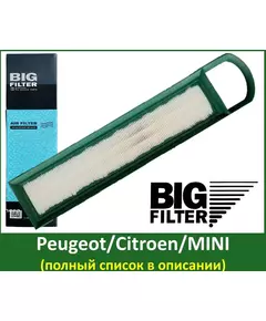 Воздушный фильтр Big Filter GB-917 Peugeot 2008 207 208 3008 308 408 5008 508 Partner Tepee Citroen C3 C4 C5 Mini R56 Clubman Countryman Paceman ( MANN C5082/2 )